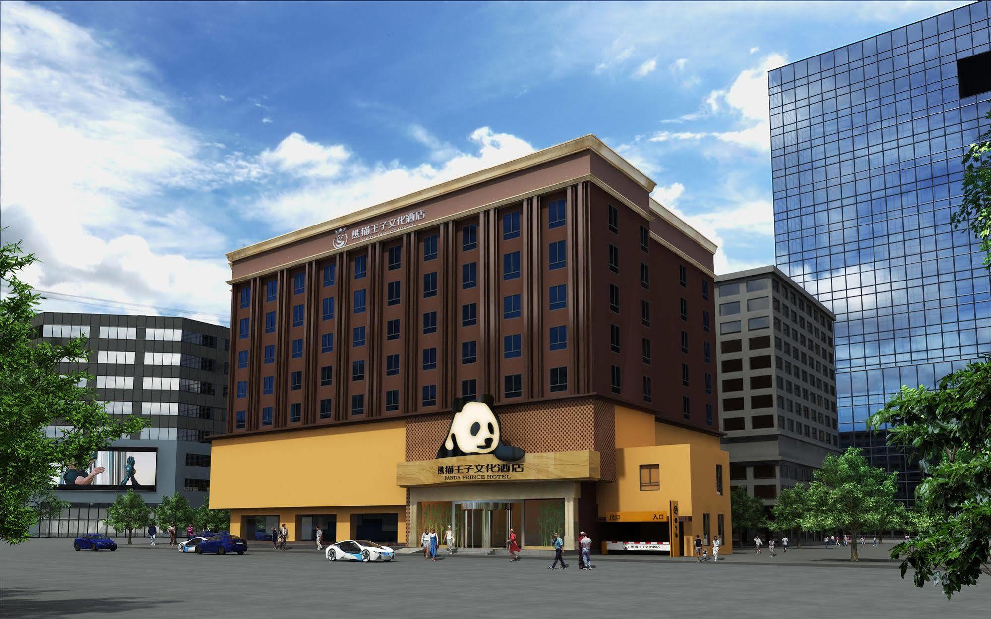 แพนด้า ปริ๊นซ์ โฮเต็ล Hotel เฉิงตู ภายนอก รูปภาพ